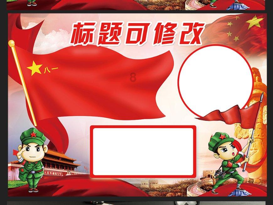 探索男朋友为什么跟我说 喜欢的事情一定要去做?热门话题,红迪网平台给你不一样的视角